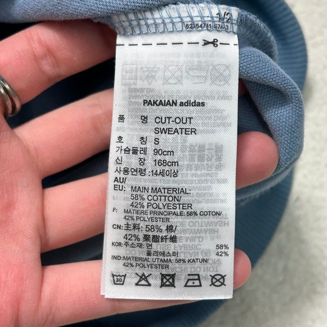 아디다스 오리지널스 컨아웃 숄더 맨투맨 S 상품이미지7