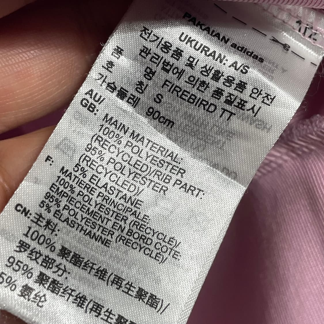[S] 아디다스 빈티지 딸기우유 파이어버드 핑크져지 상품이미지3