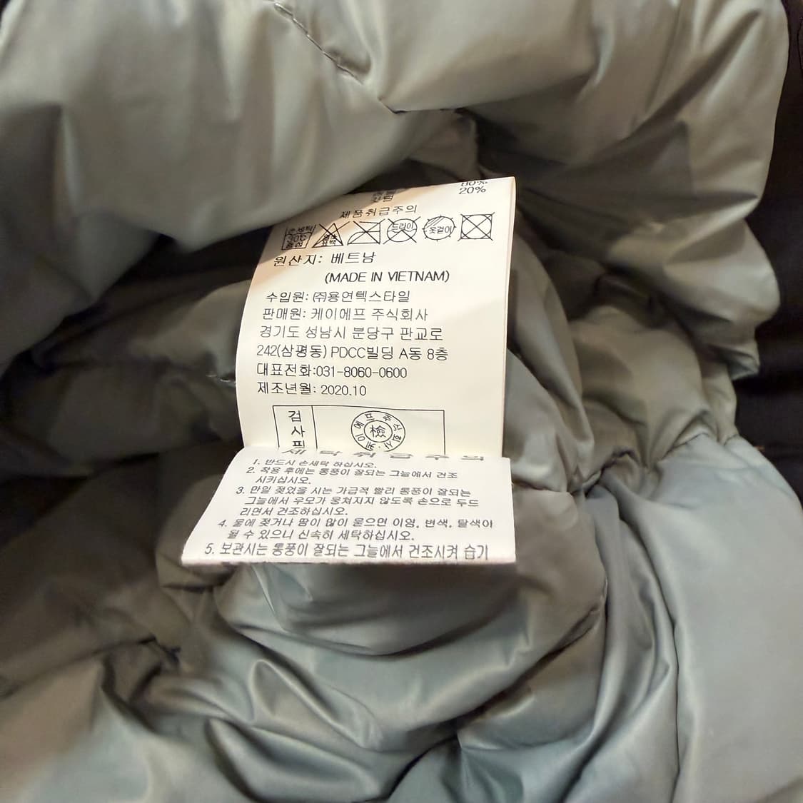 Hum 다운 롱 패딩 코트 점퍼 상품이미지5