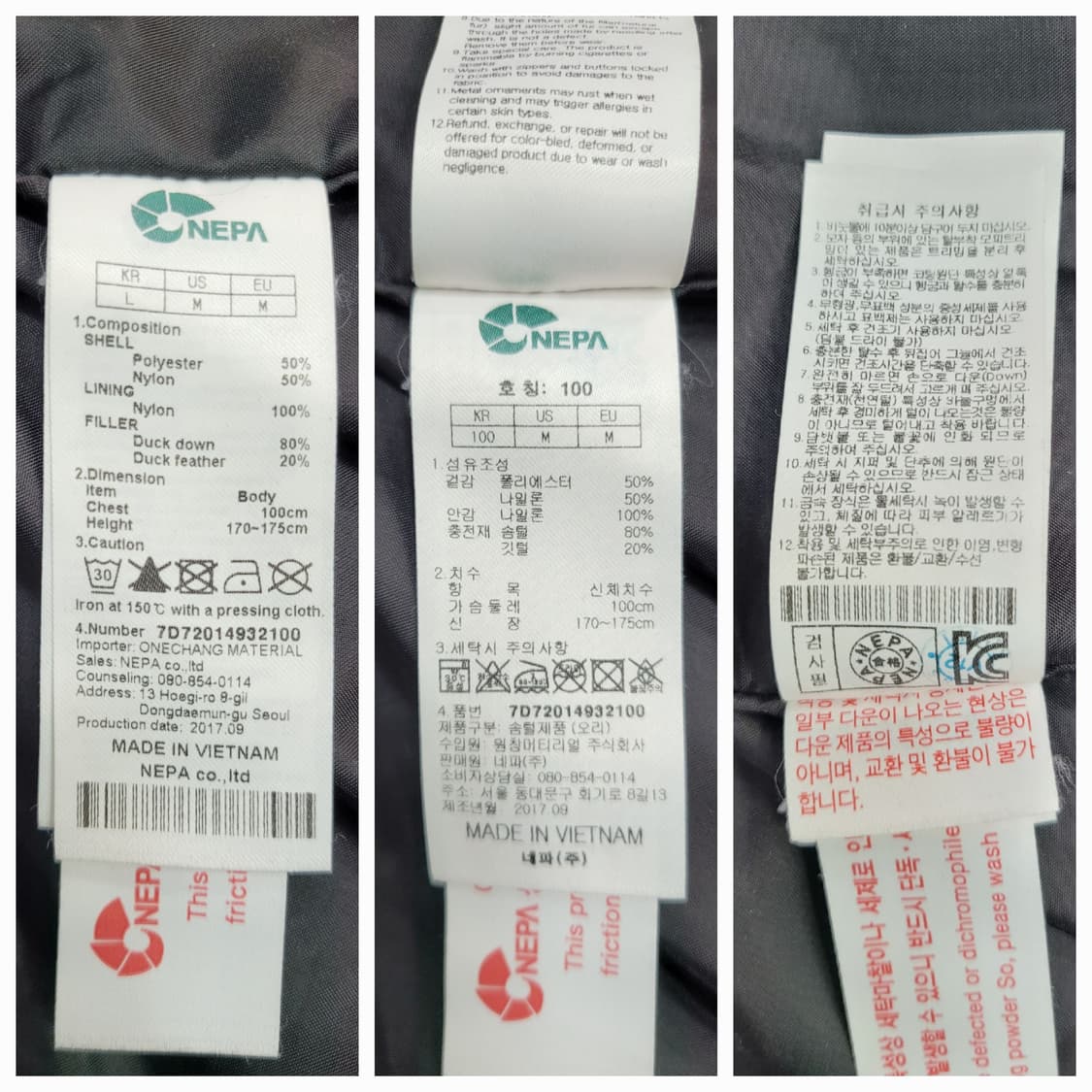 NAPA 네파 덕다운 롱패딩 / 사이즈 100
 상품이미지9