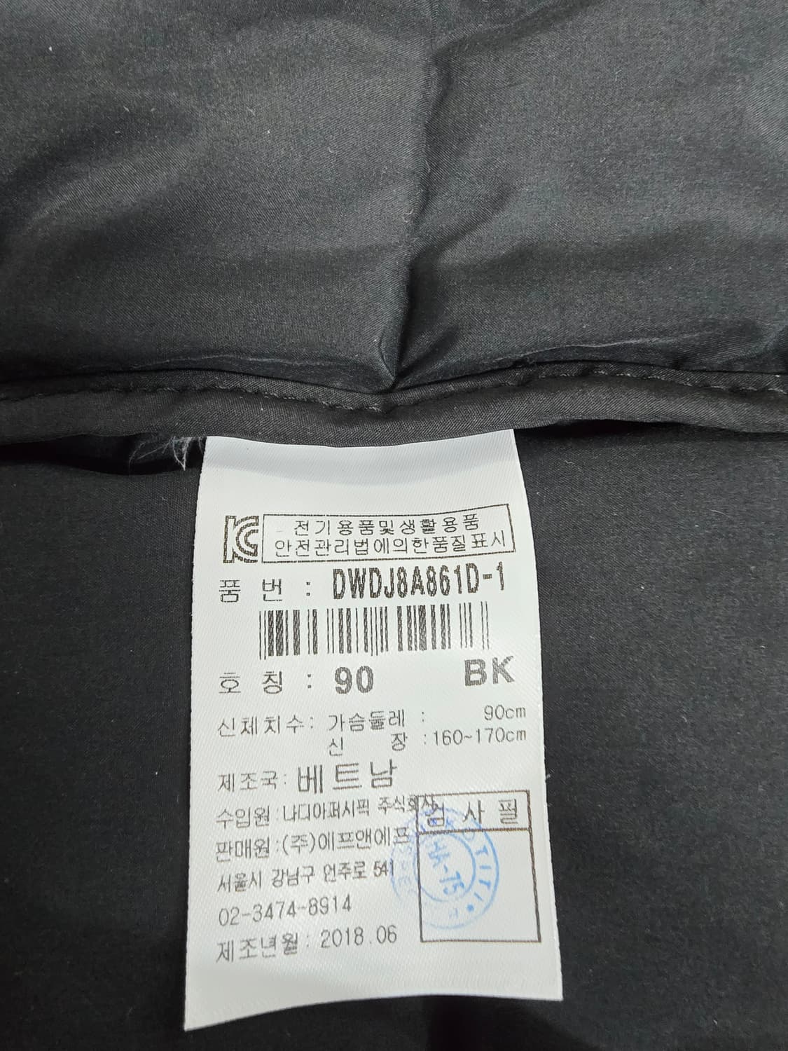 디스커버리 구스다운롱패딩 블랙 90 상품이미지9