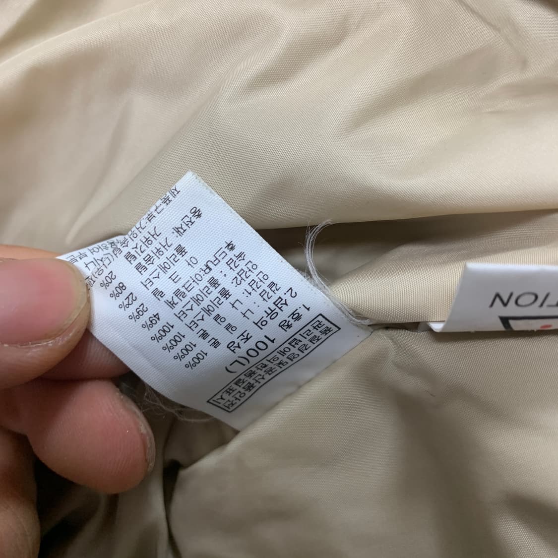 100)노스페이스 프리스톤 구스다운 패딩 상품이미지6