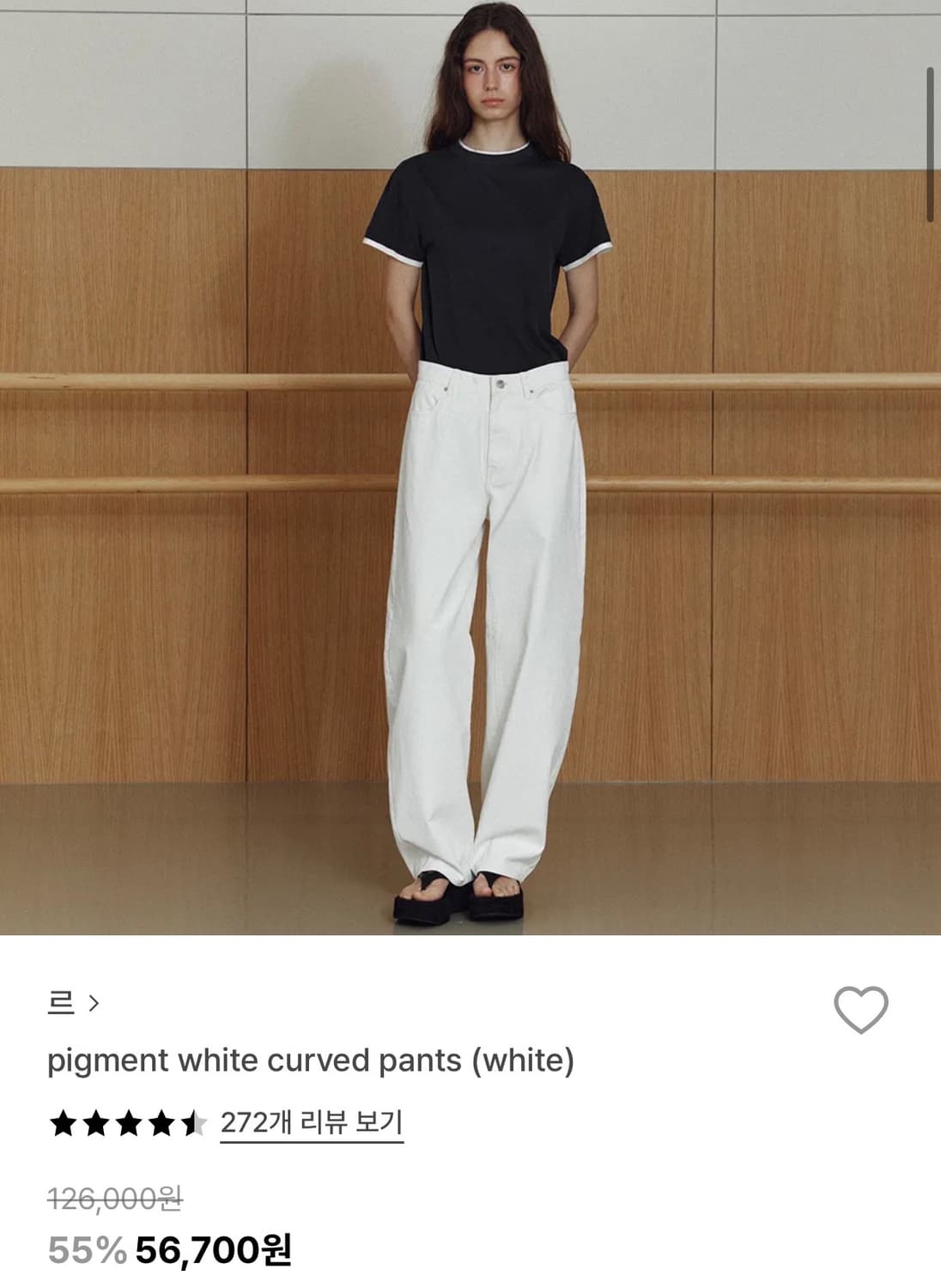[Le] pigment white curved pants 화이트코튼팬츠 상품이미지2