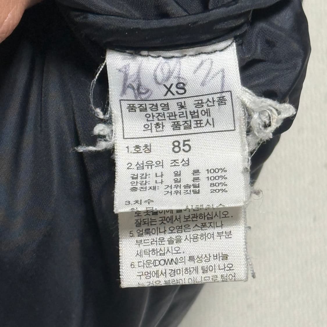 85 노스페이스 눕시 700 구스다운 패딩 상품이미지5