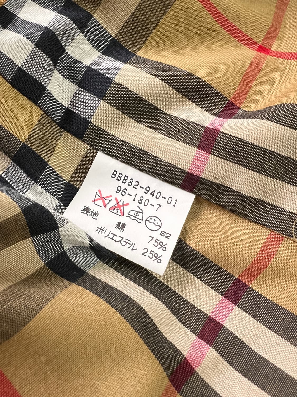 빈티지 버버리 더블 트렌치 코트 (베이지) 상품이미지7