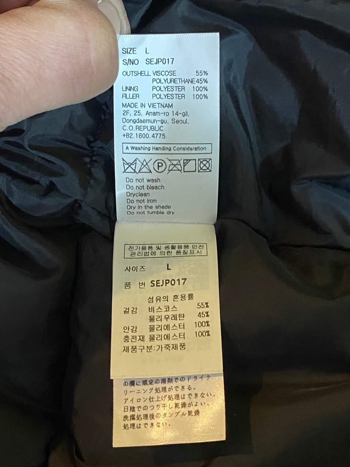 SecondMono 세컨모놀로그 레더 봄버 패딩 자켓 블랙 L 상품이미지6