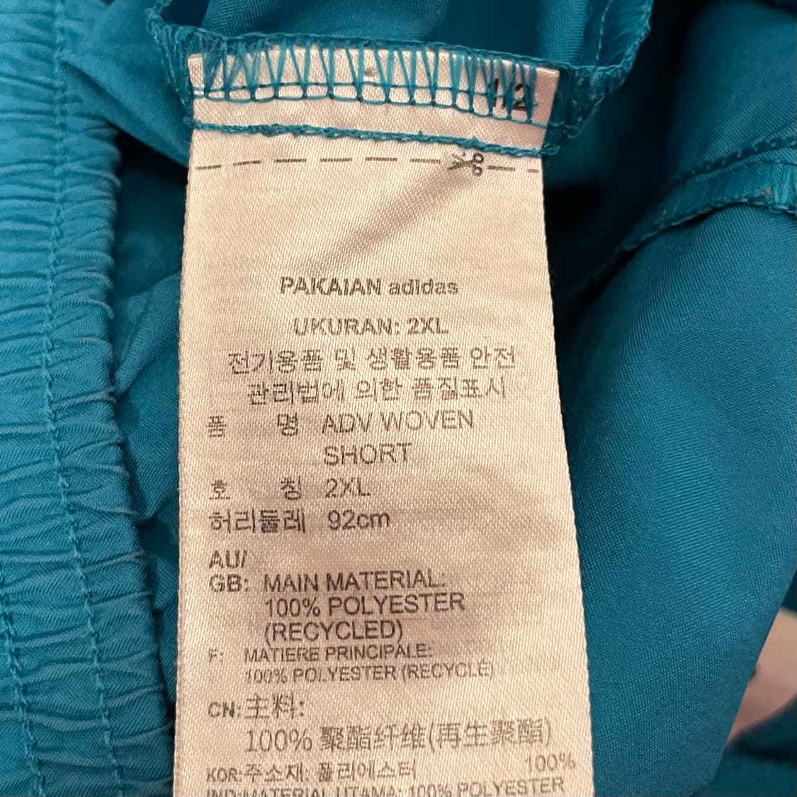 아디다스 어드벤처 나일론 쇼츠   상품이미지7