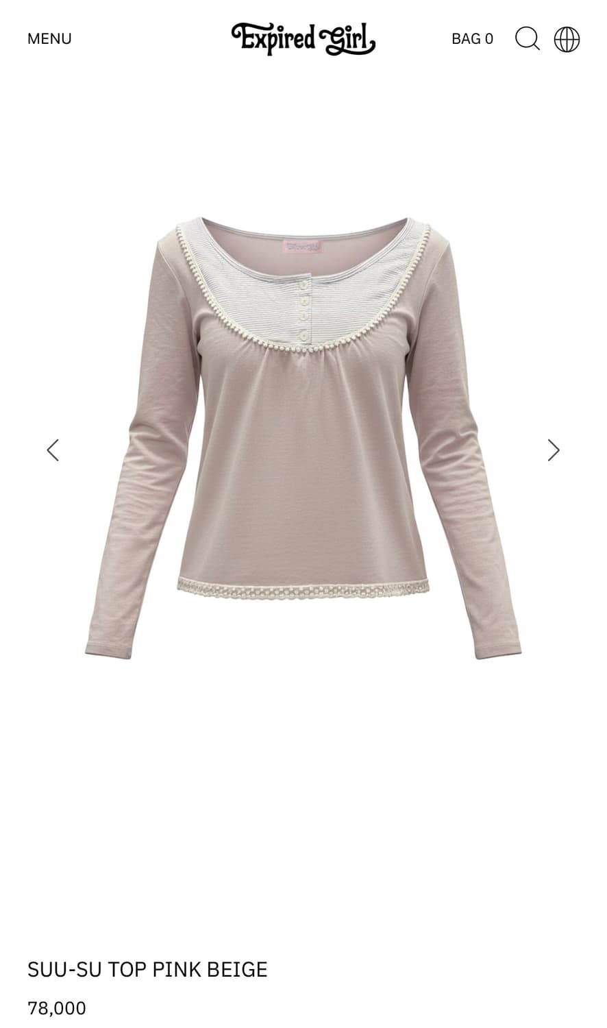 익스파이어드걸 탑 핑크베이지 상품이미지2