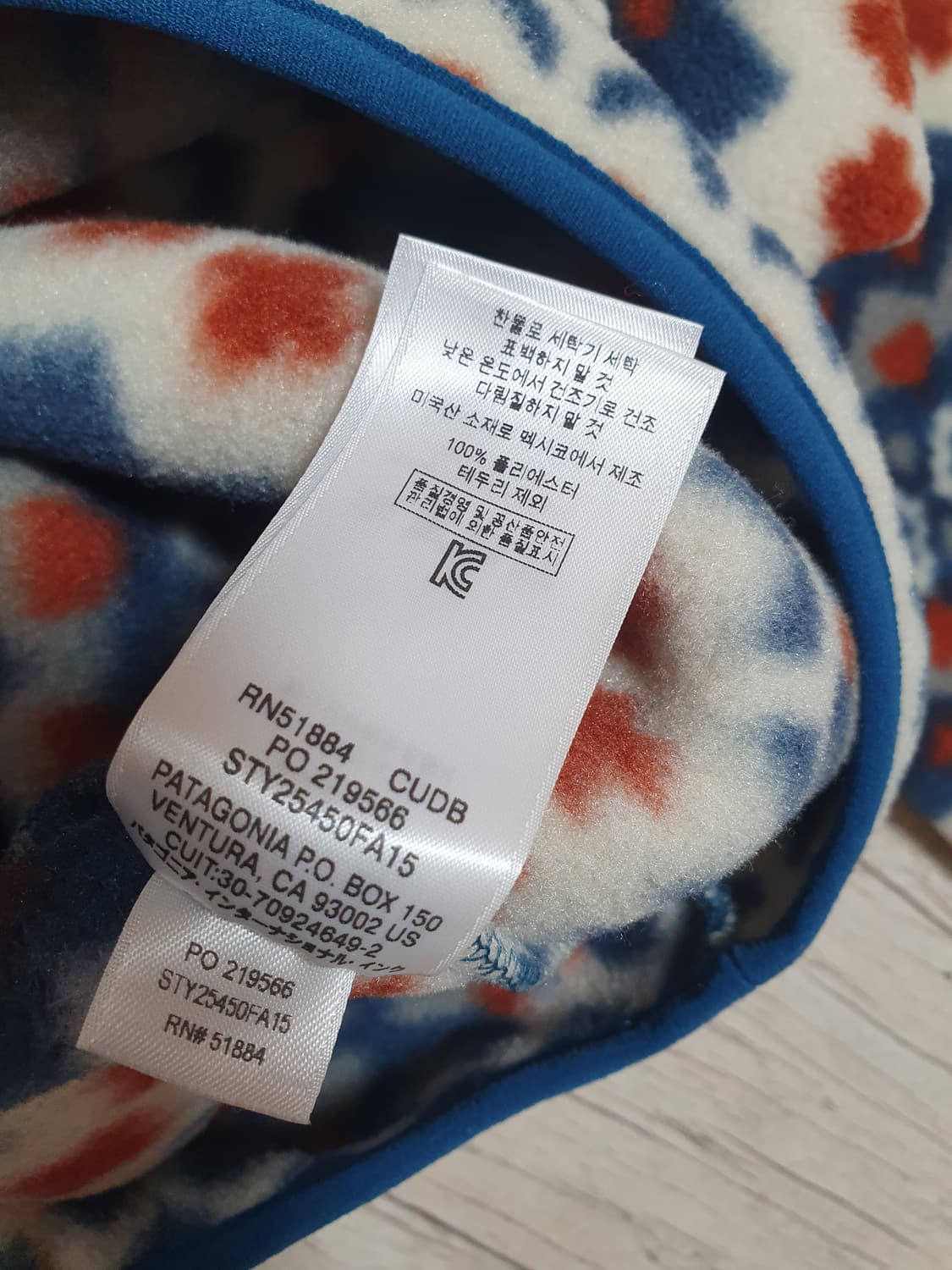 (레어새상품)파타고니아 헤비웨이트 신칠라 S 상품이미지6