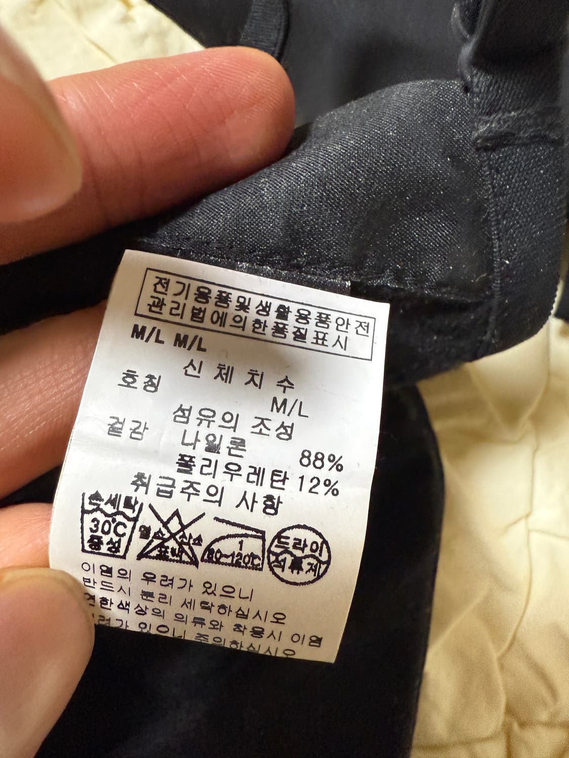 마린세르 마스크 made in france 상품이미지5