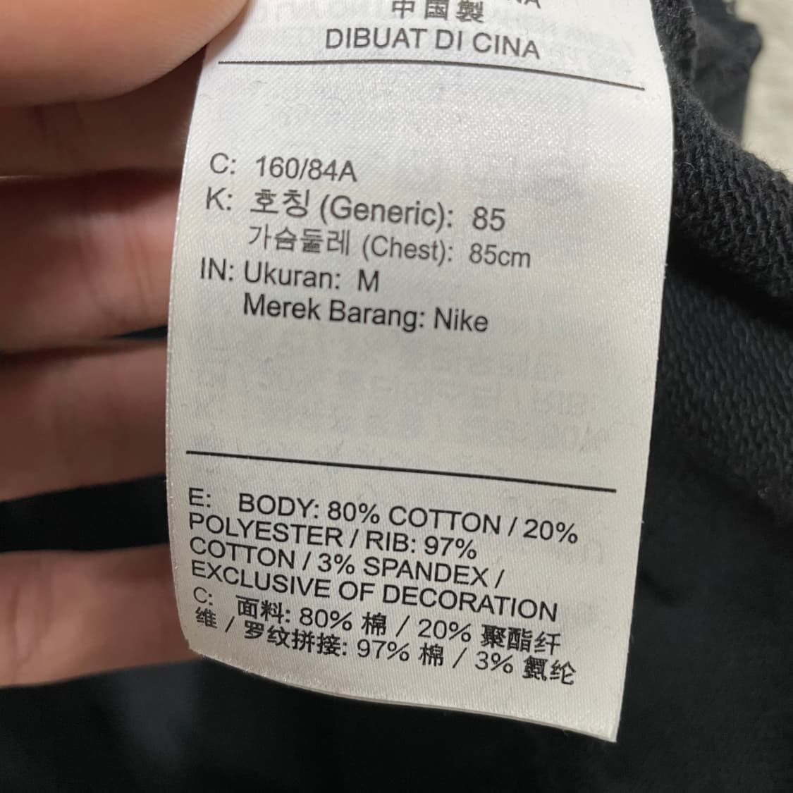 나이키 크롭 맨투맨 상품이미지4