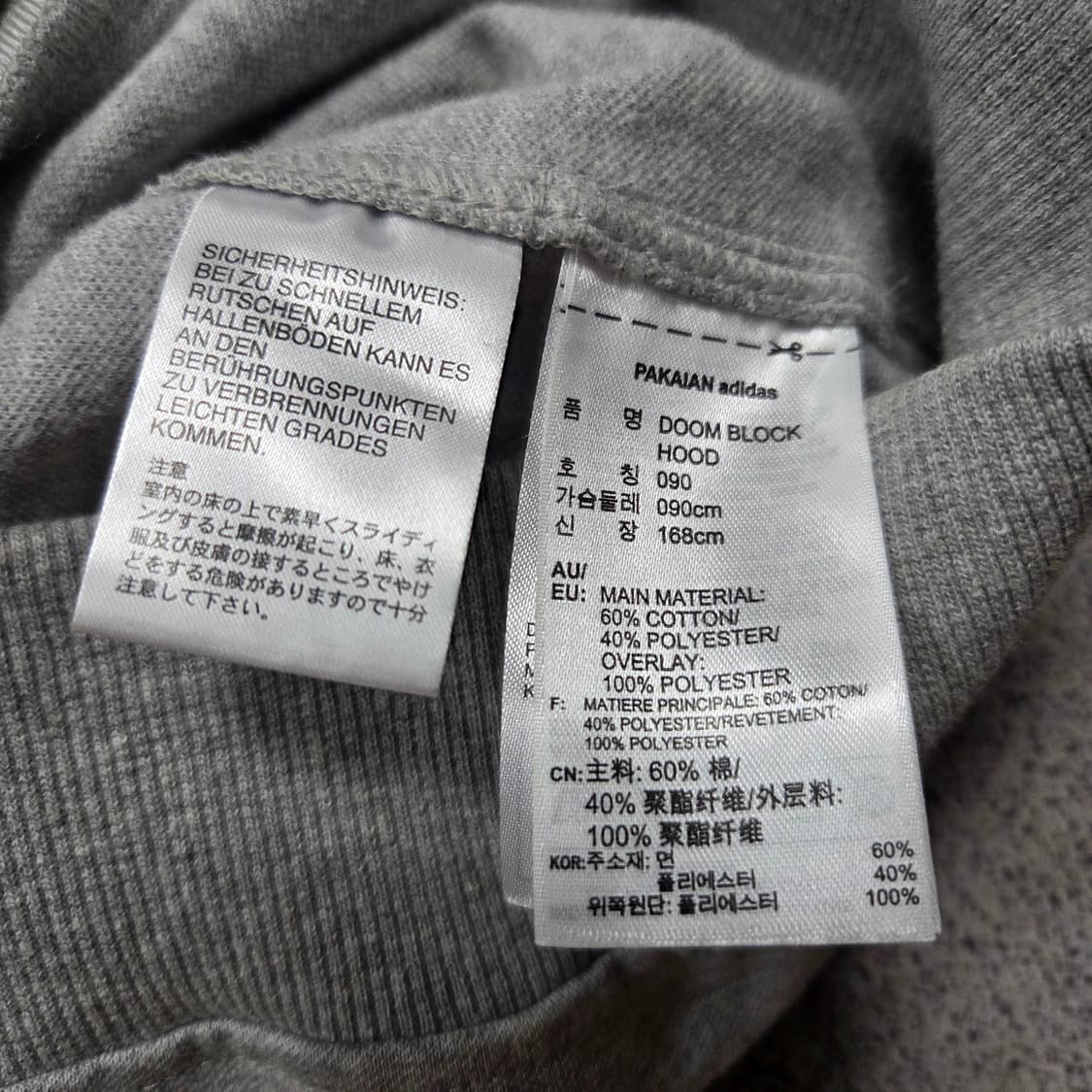 ✨ (만원 빈티지) 아디다스 그레이 나일론 후드티  상품이미지4