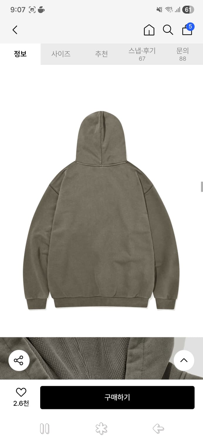 카네이테이 피그먼트 워시드 헨리넥 후디 상품이미지3