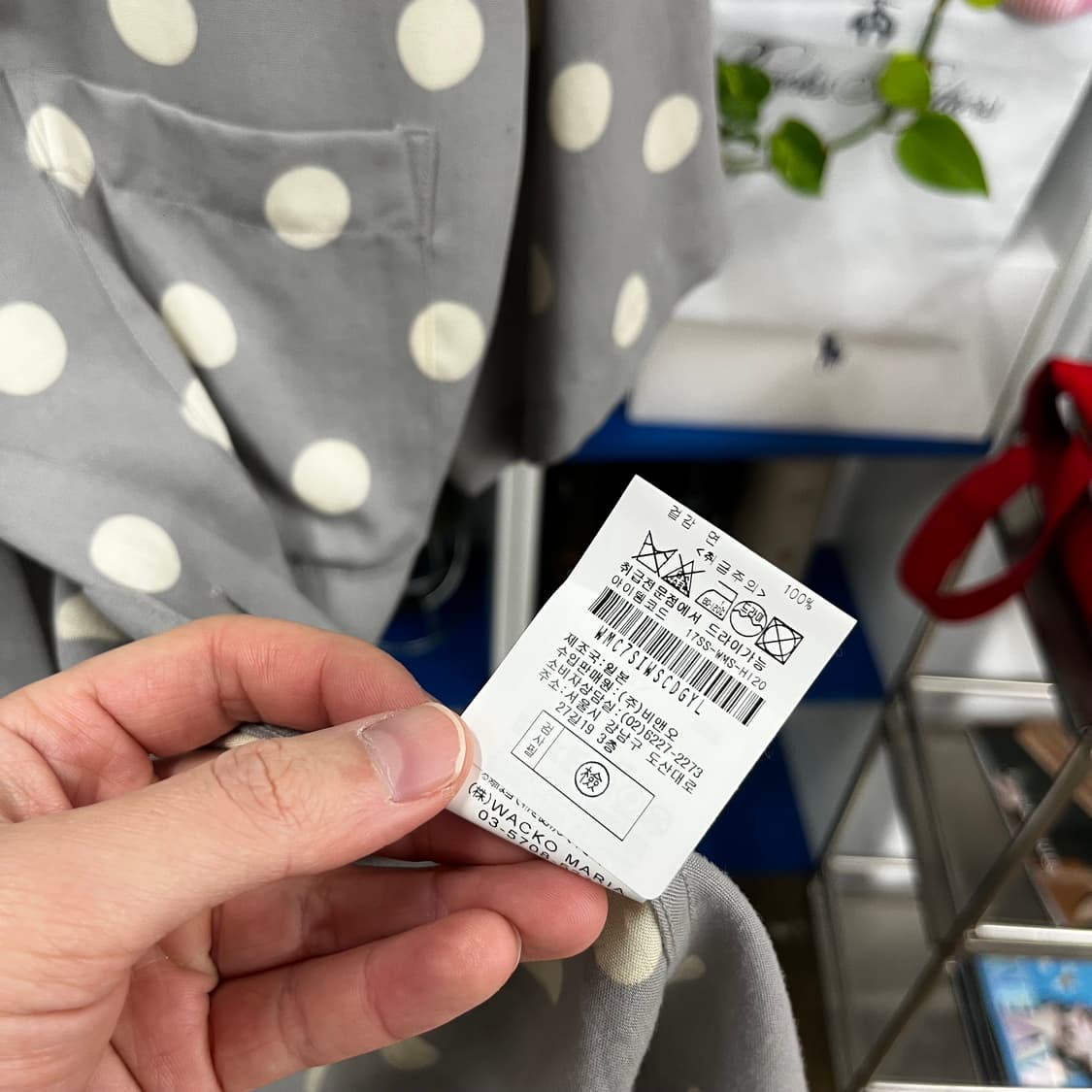 와코마리아 도트 오픈 칼라 셔츠 L 상품이미지5