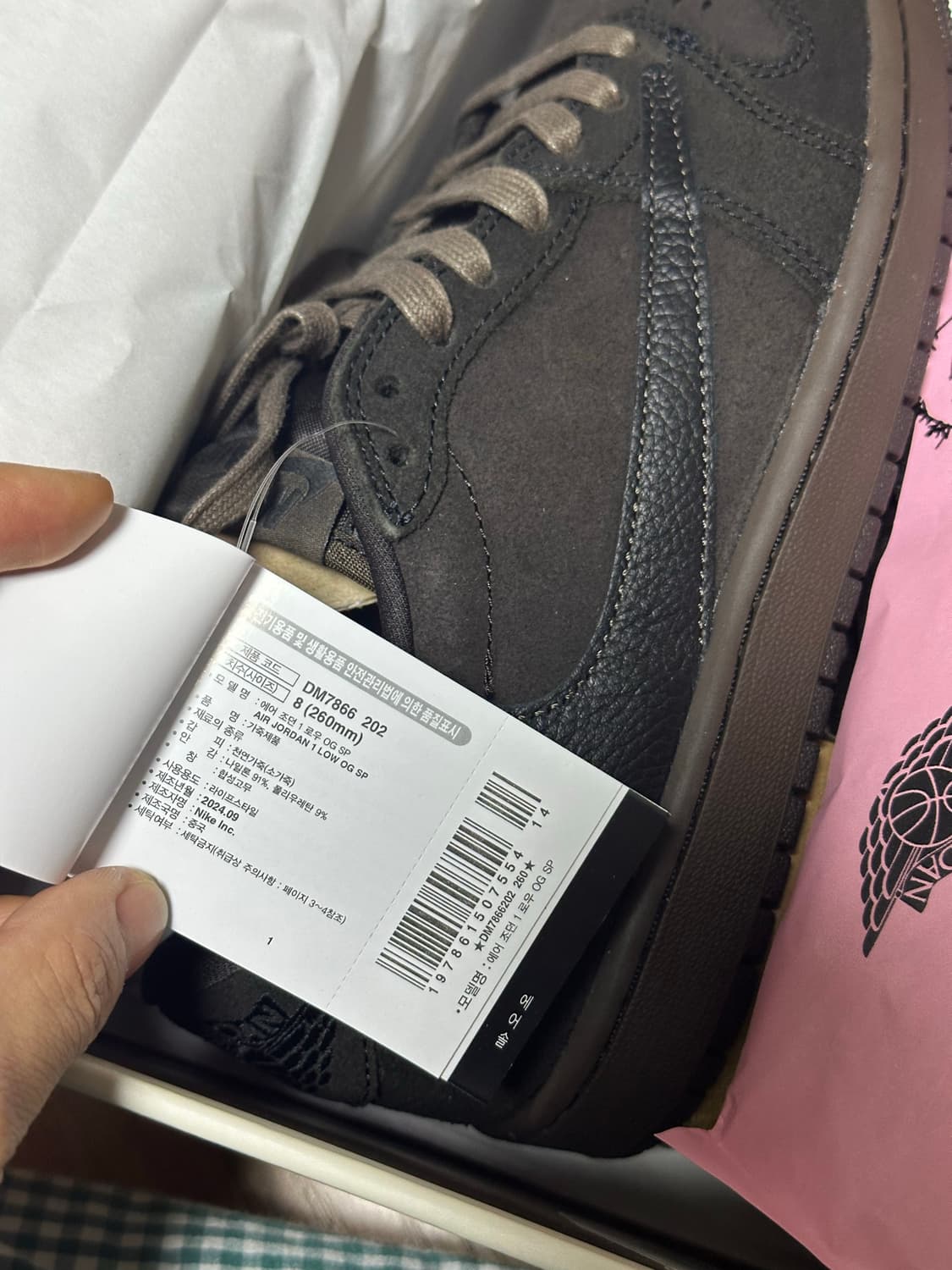 260 나이키 스캇 조던1 다크모카 상품이미지3