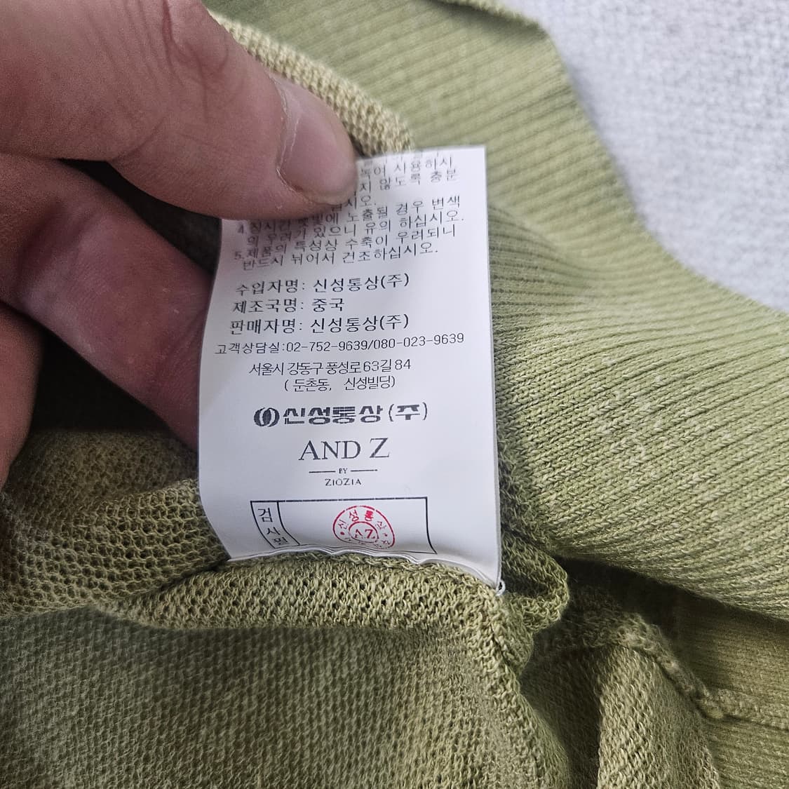 105 앤드지 폴로 니트 반팔티 0311Y 상품이미지5