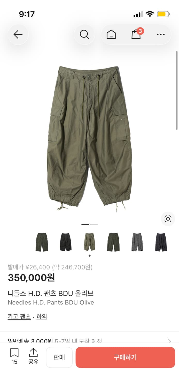 니들스 hd bdu 트랙팬츠 s 올리브 상품이미지1