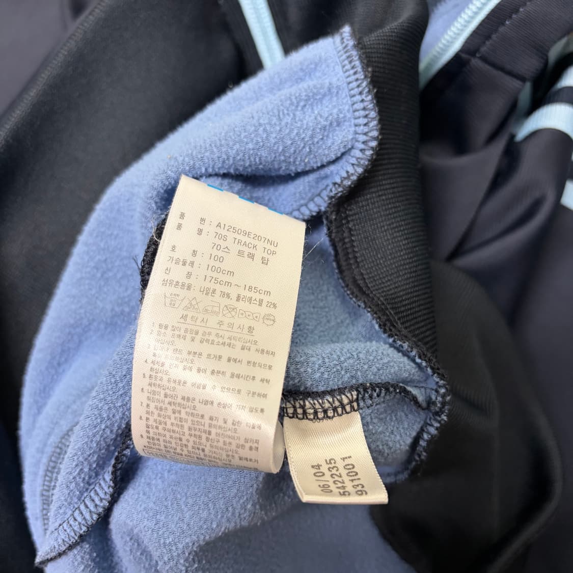 아디다스 파이어버드 네이비 스카이블루 져지 [2157] 상품이미지8