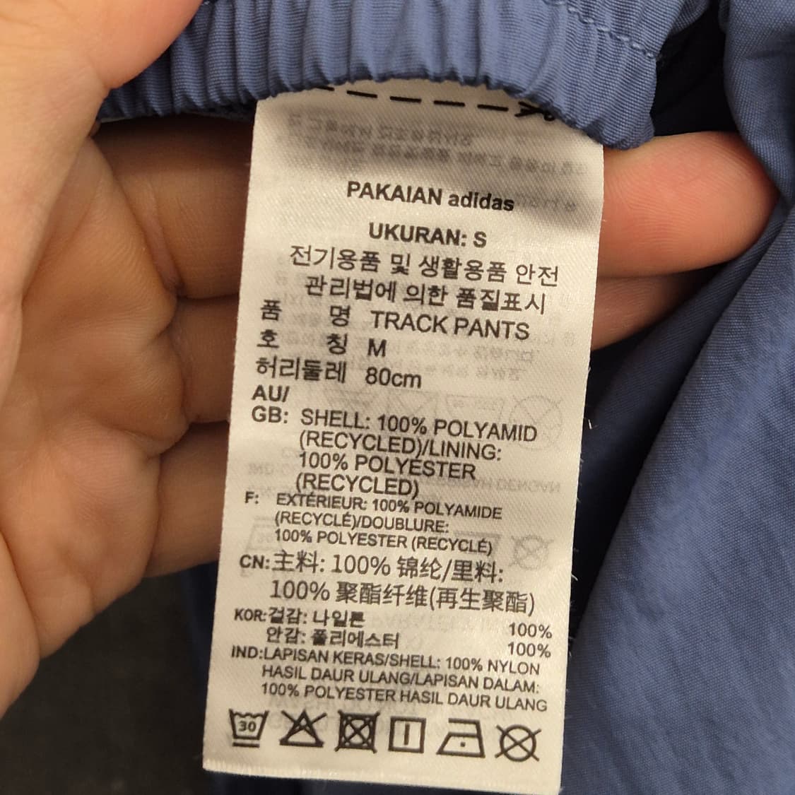 아디다스 / 트랙 팬츠 M 상품이미지6