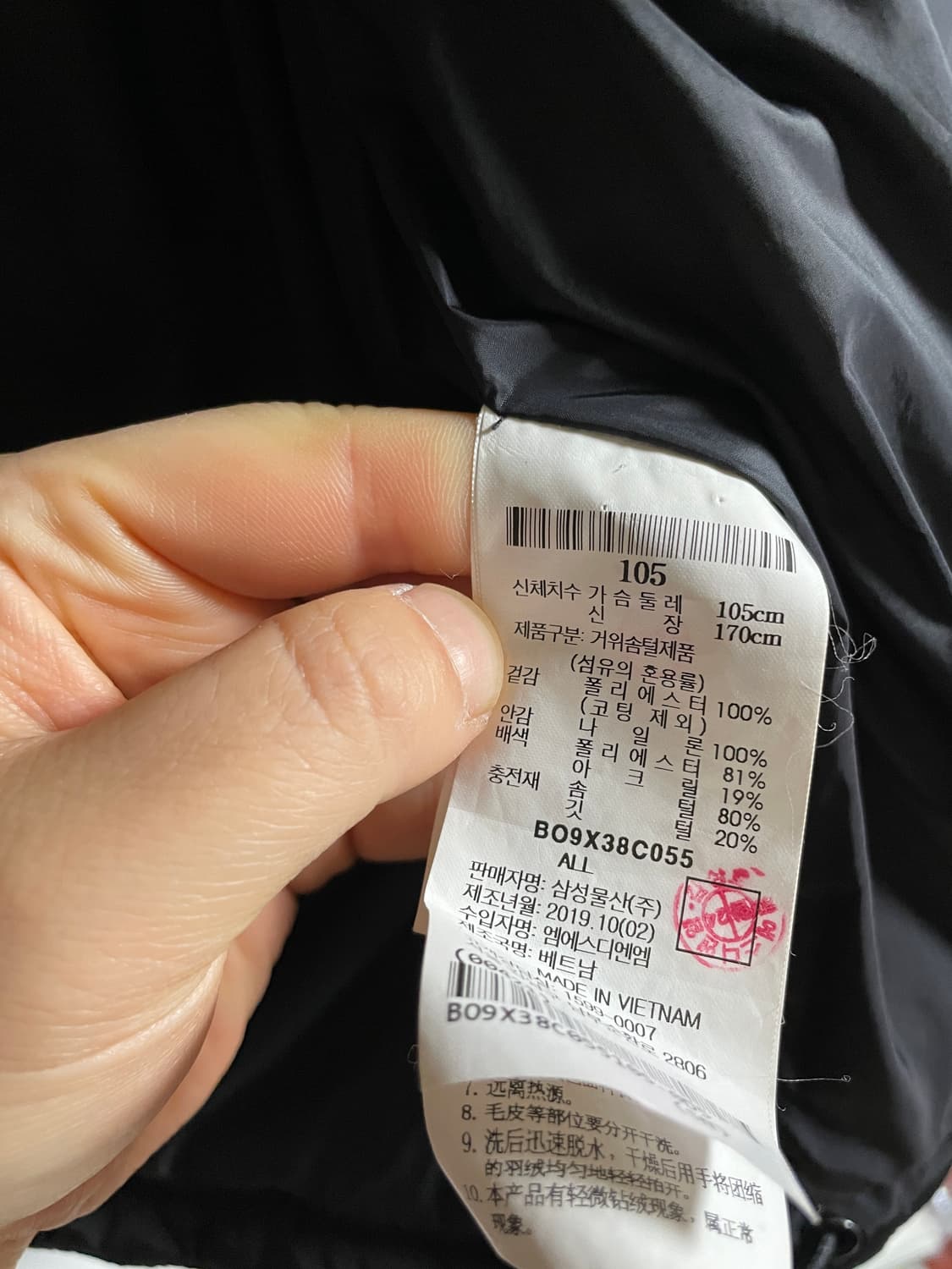 빈폴 스포츠 구스 다운 점퍼 상품이미지4