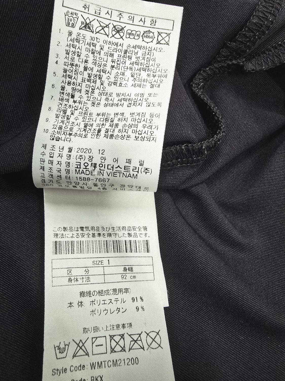 WAAC 블랙 반팔 폴로티셔츠 상품이미지9