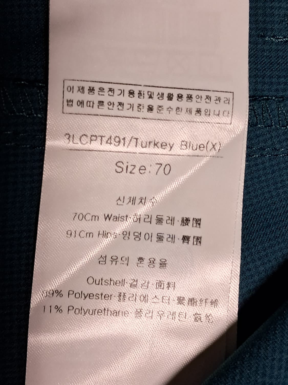 루이까스텔 여성 바지 74 상품이미지9