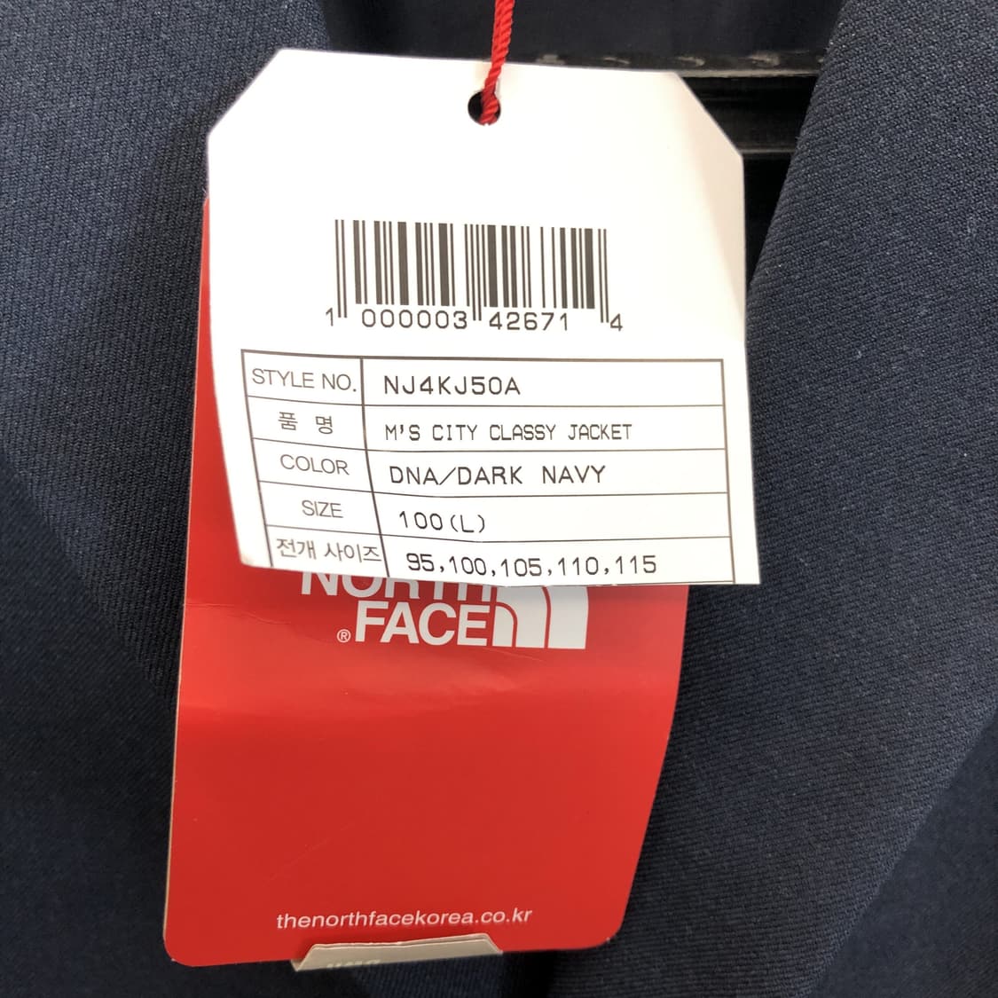 노스페이스 (새상품) 기능성 블레이져 L 상품이미지3