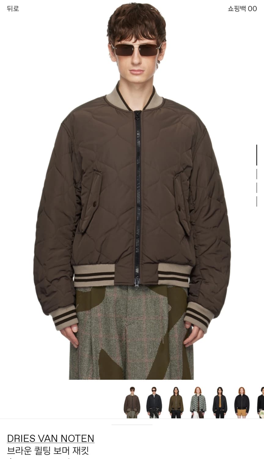 [L] 드리스반노튼 브라운 퀄팅 봄버 새상품 상품이미지2