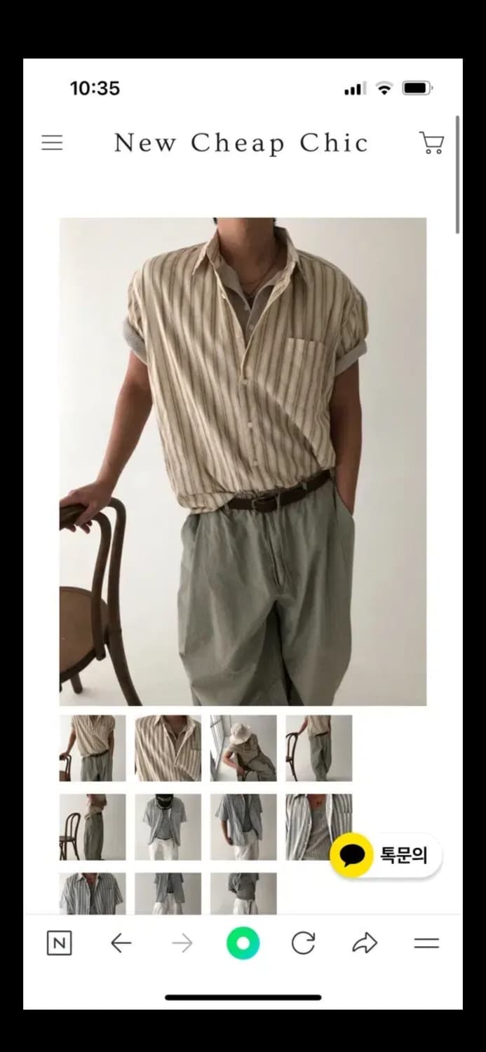 뉴치프시크 ete stripe half shirts 상품이미지1