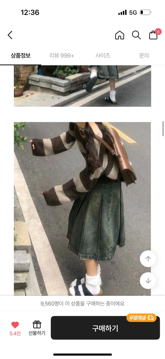 미디 기장 빈티지 워싱 플리츠 데님 스커트 m 상품이미지3