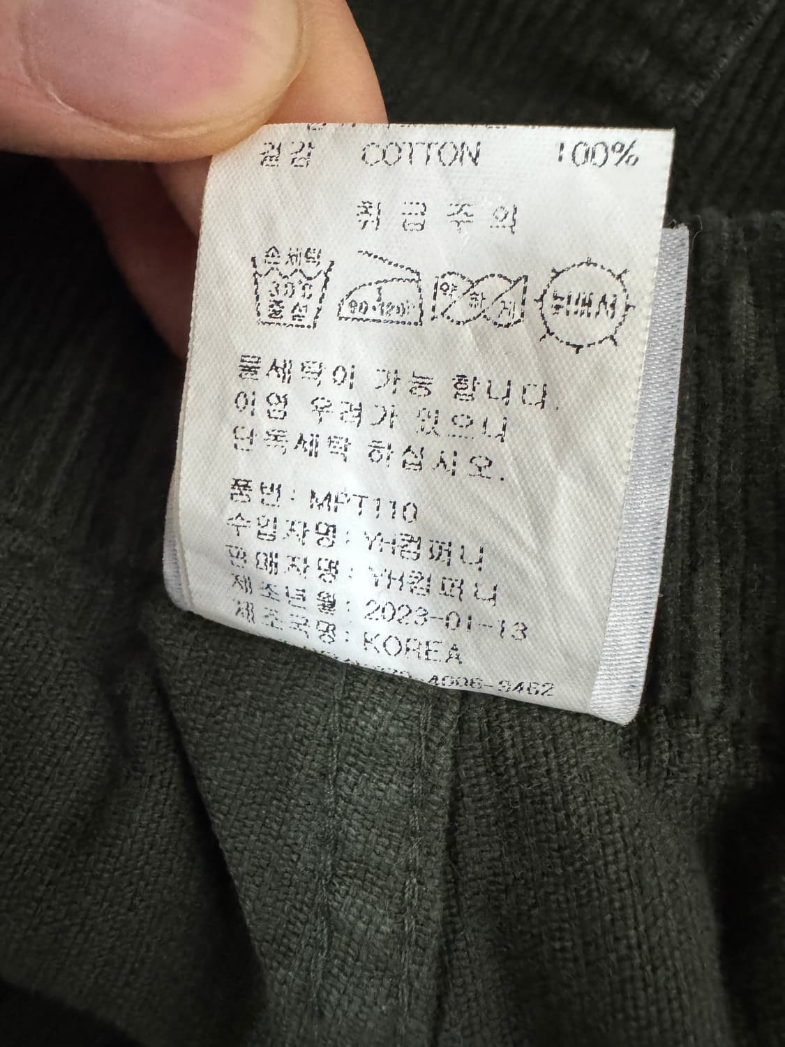 미니멀프로젝트 빈티지 카키 코듀로이 벨티드 팬츠 상품이미지4