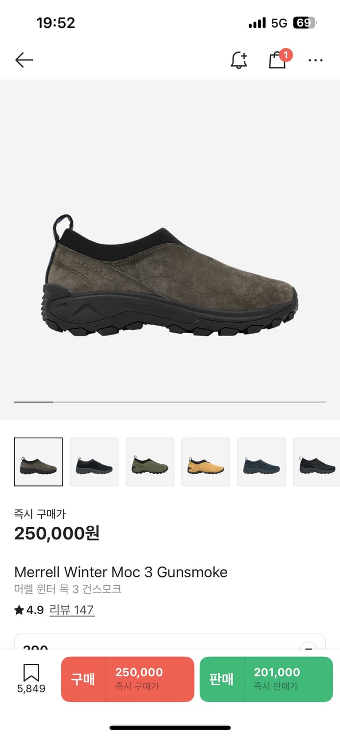 머렐 윈터목 3 건스모크 290 판매합니다 상품이미지1