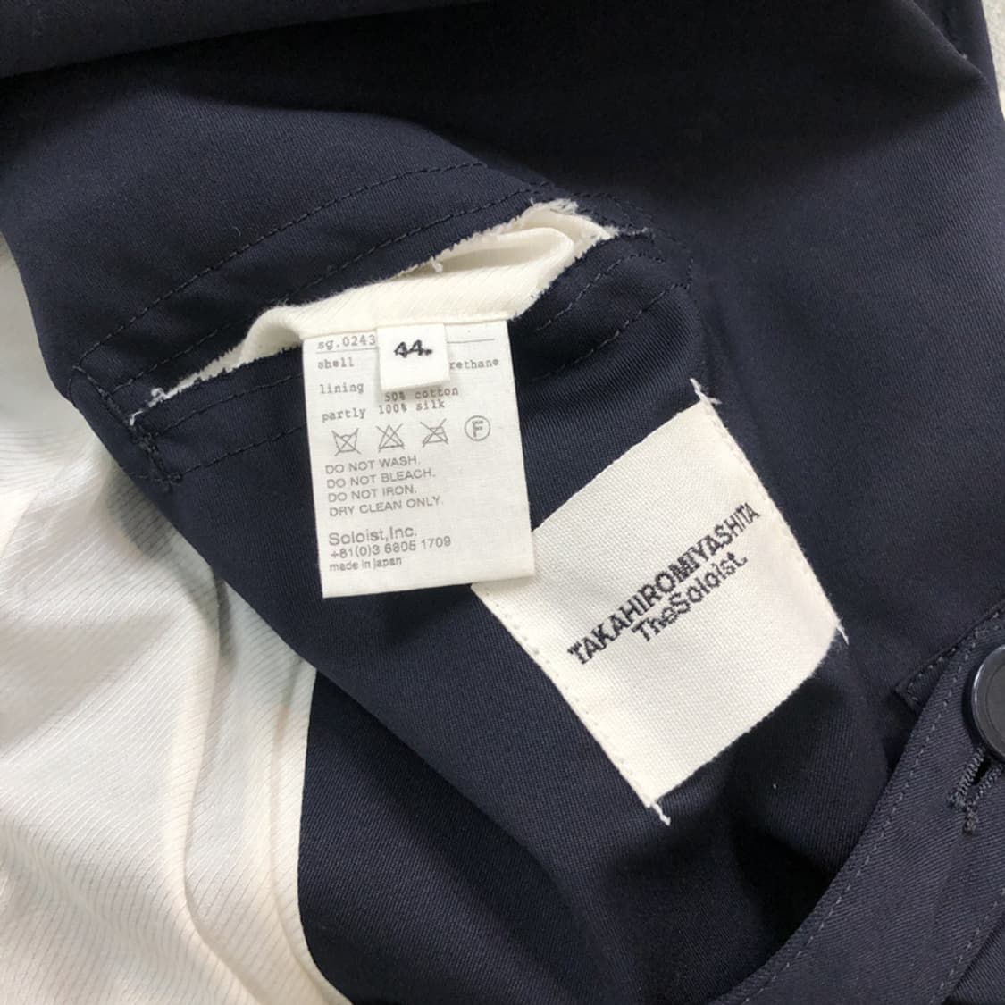 [44] 솔로이스트 15aw 스트랩 코트 상품이미지4