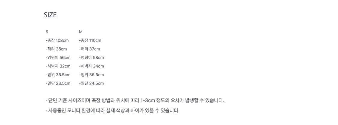 하네 프레이 루즈핏 데님 팬츠 S 상품이미지2
