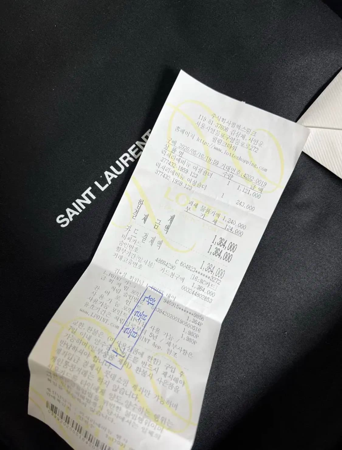 입생로랑 마틀라세 클러치백 정품 풀박스  상품이미지3