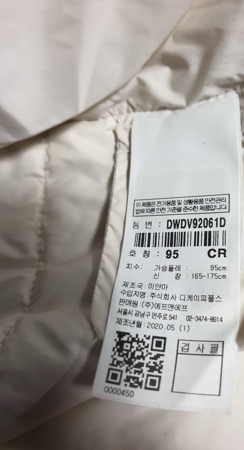 디스커버리 오리털 뽀글이 조끼패딩 (M) 상품이미지6