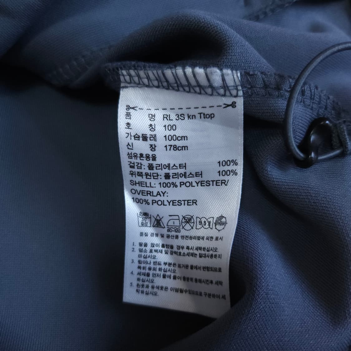 아디다스 져지 그레이트랙탑 100-105 저지자켓러닝 상품이미지7