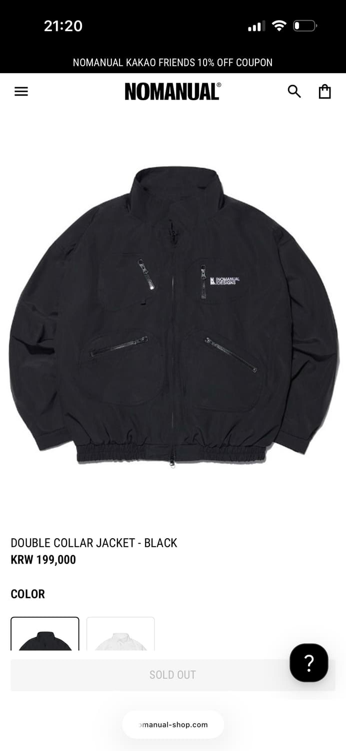 노매뉴얼 DOUBLE COLLAR JACKET - BLACK 상품이미지1