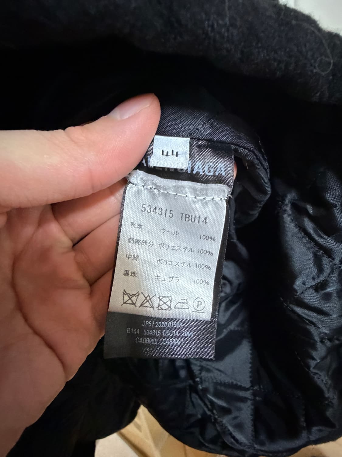 [44] 발렌시아가 울 포플린 자켓 상품이미지4