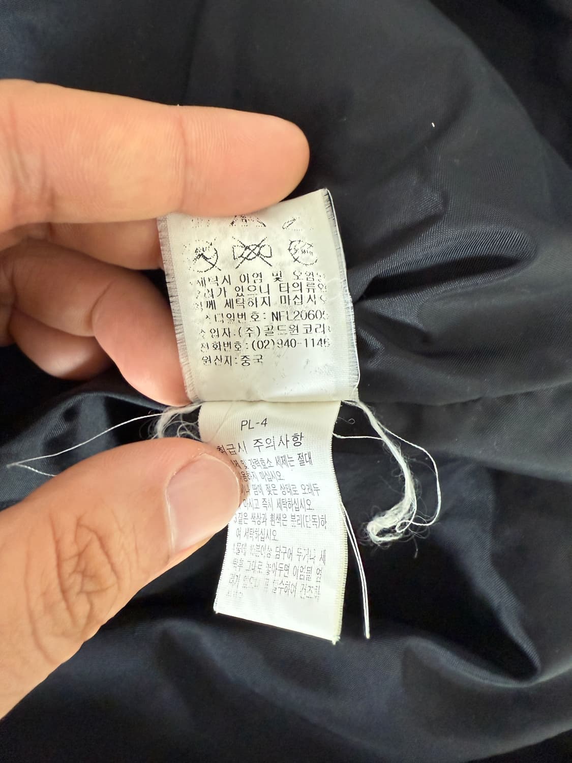 노스페이스(THE NORTH FACE) 바람막이 상품이미지8