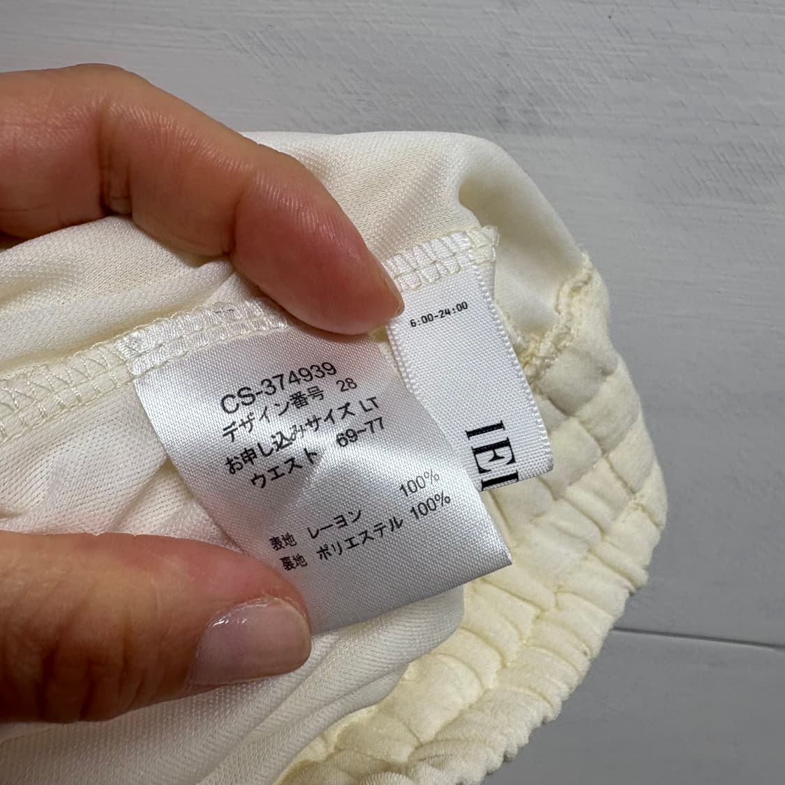 아이보리 크리즈 레이어드 언발 캉캉 롱 스커트 JPN  상품이미지4