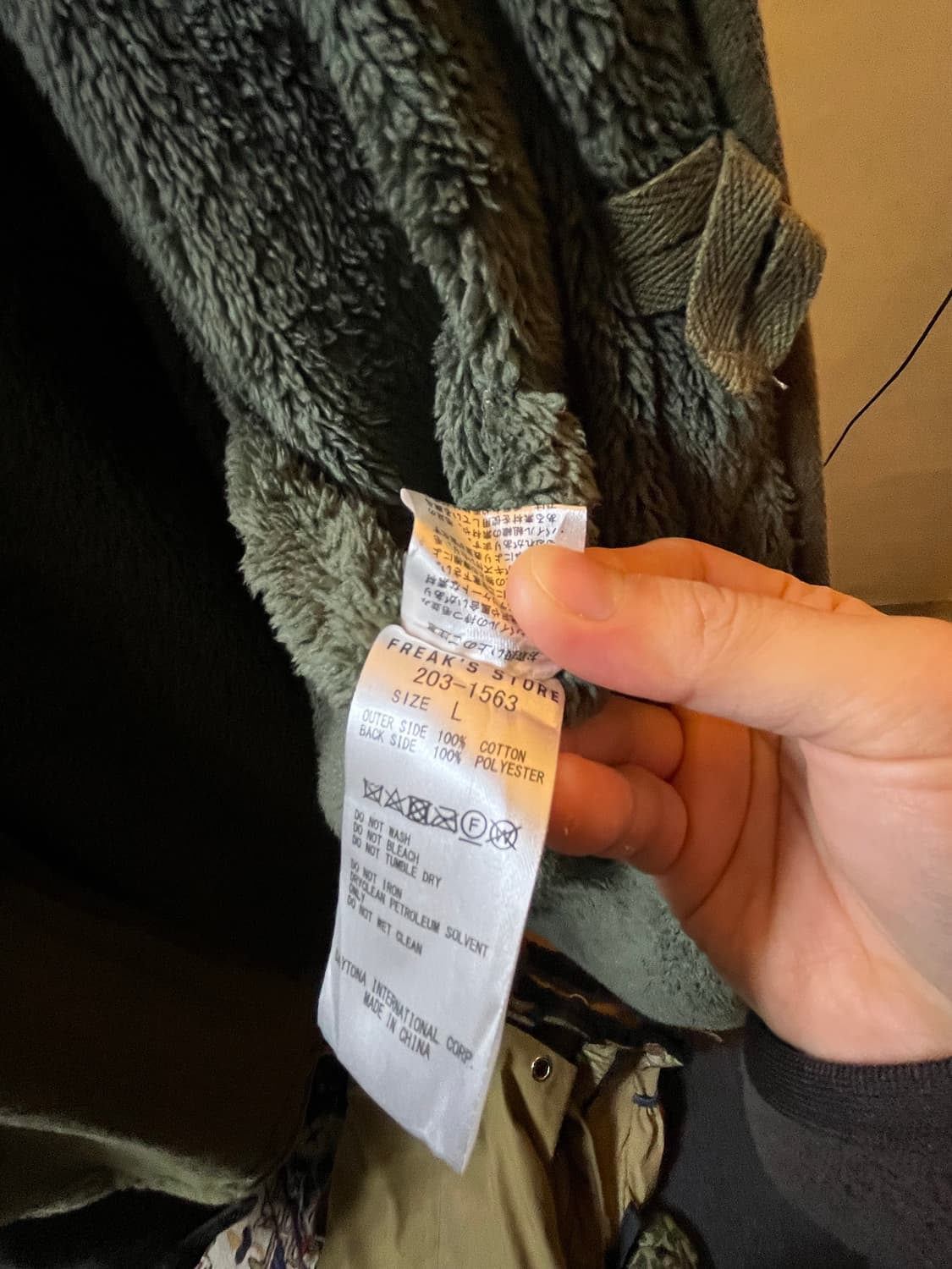 Freak’s store 프릭스스토어 모즈코트 L 상품이미지4