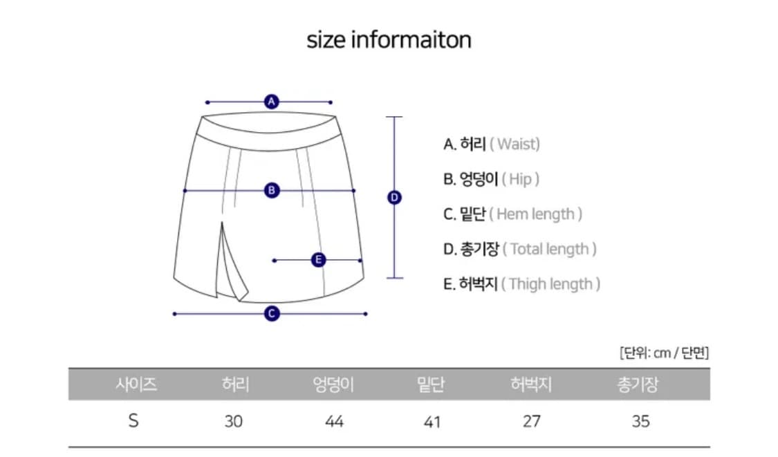 핑크 코듀로이 치마바지 상품이미지3