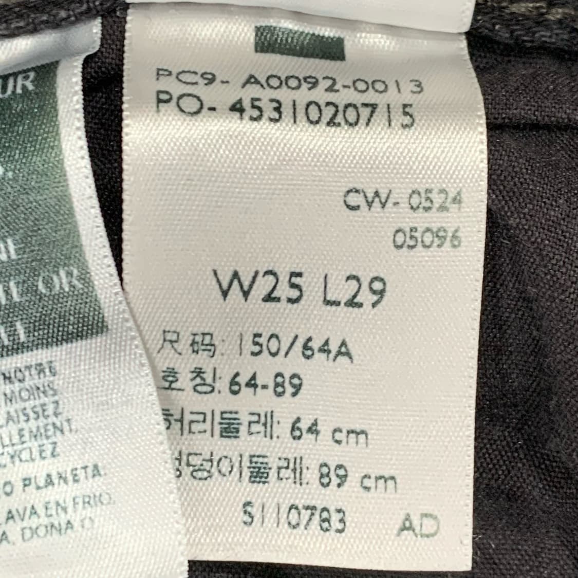 [27] 리바이스 하이웨스트 와이드 스트레이트핏 데님팬츠 상품이미지7