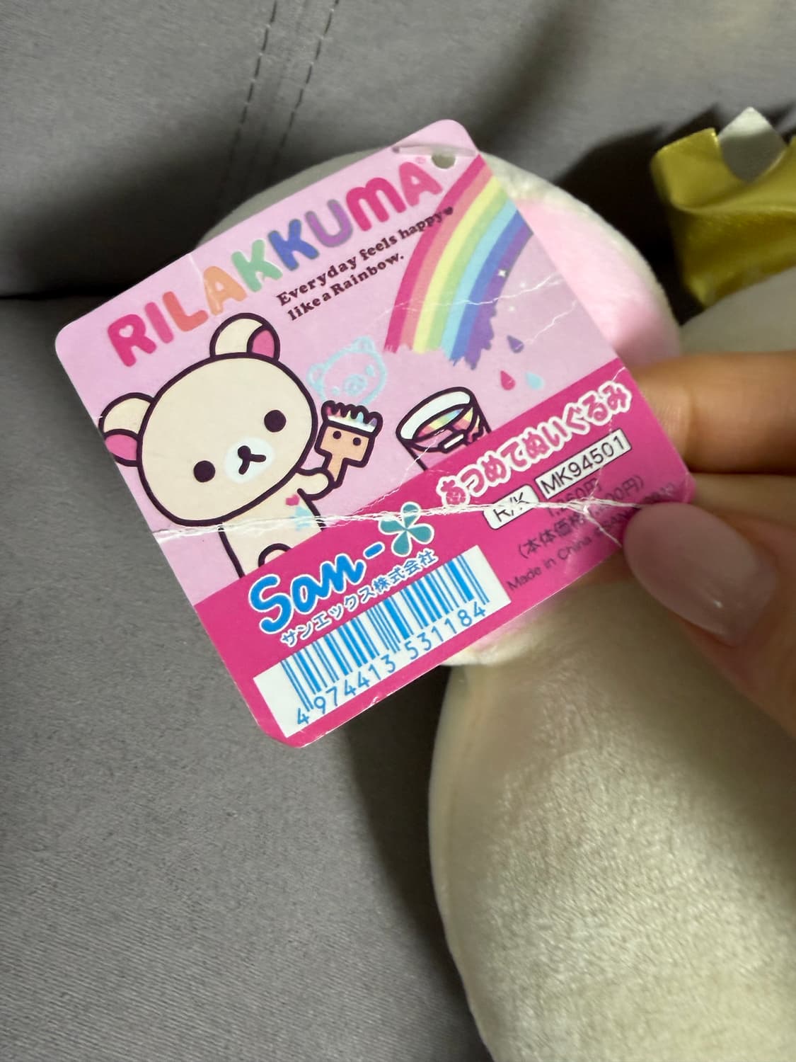 일본 정품 고전 코리락쿠마 대형인형 고양이 왕관 키이로이토리 상품이미지3