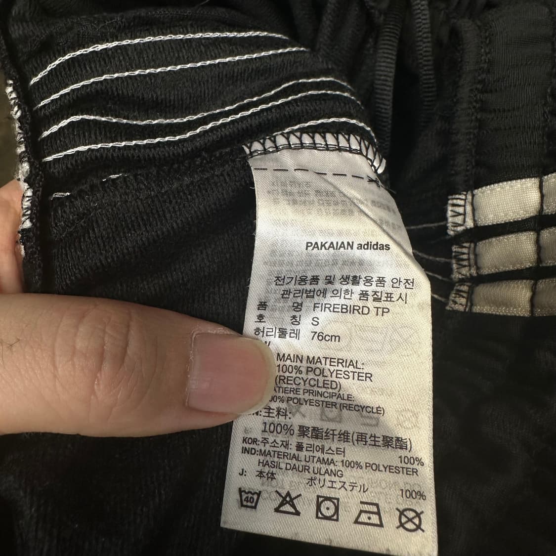 아디다스 빈티지 파이어버드 삼선 블랙트랙팬츠 S 상품이미지4