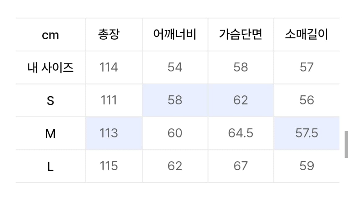 마틴플랜 트렌치코트 상품이미지2