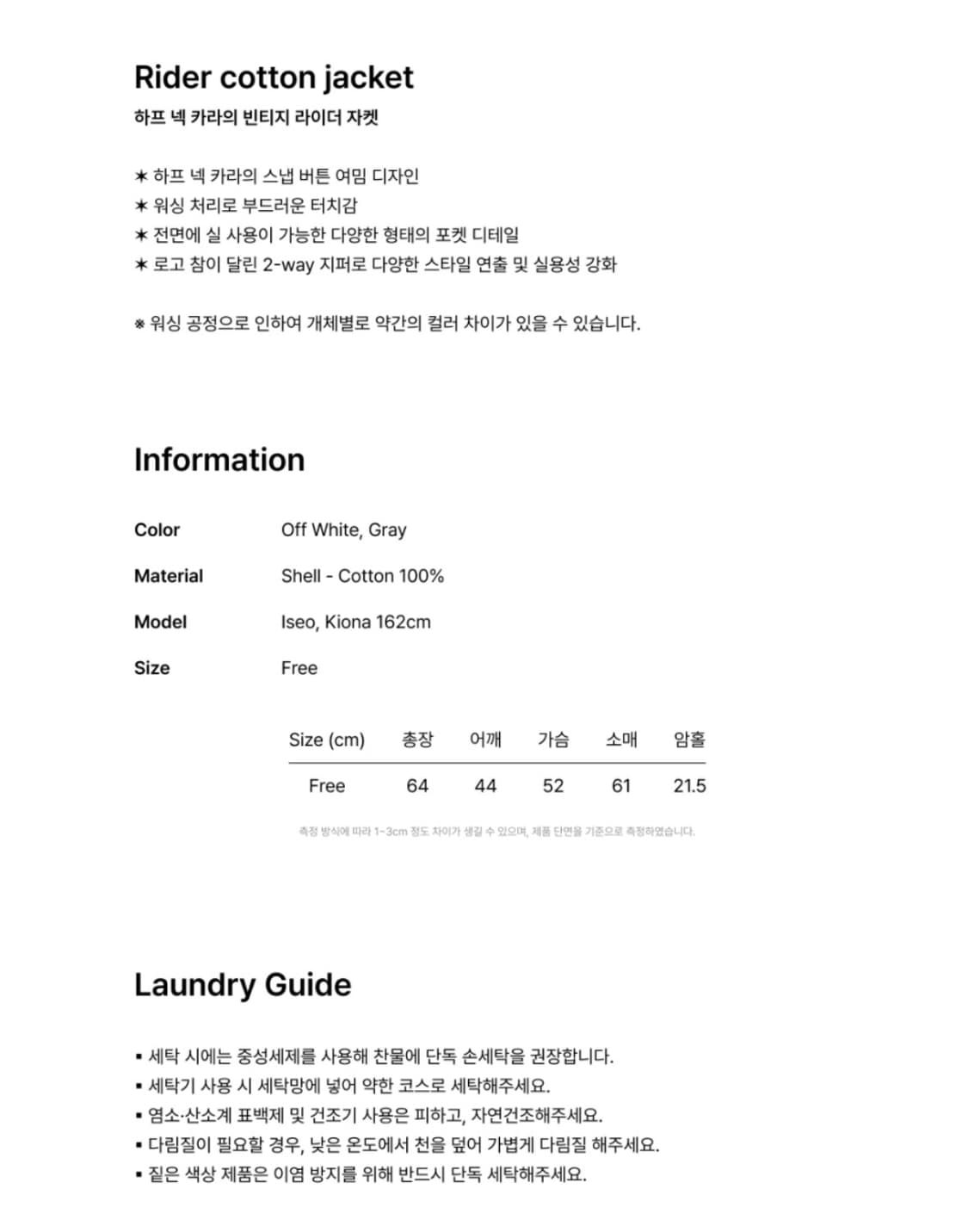 허그유어스킨 라이더 코튼 자켓 그레이 상품이미지5