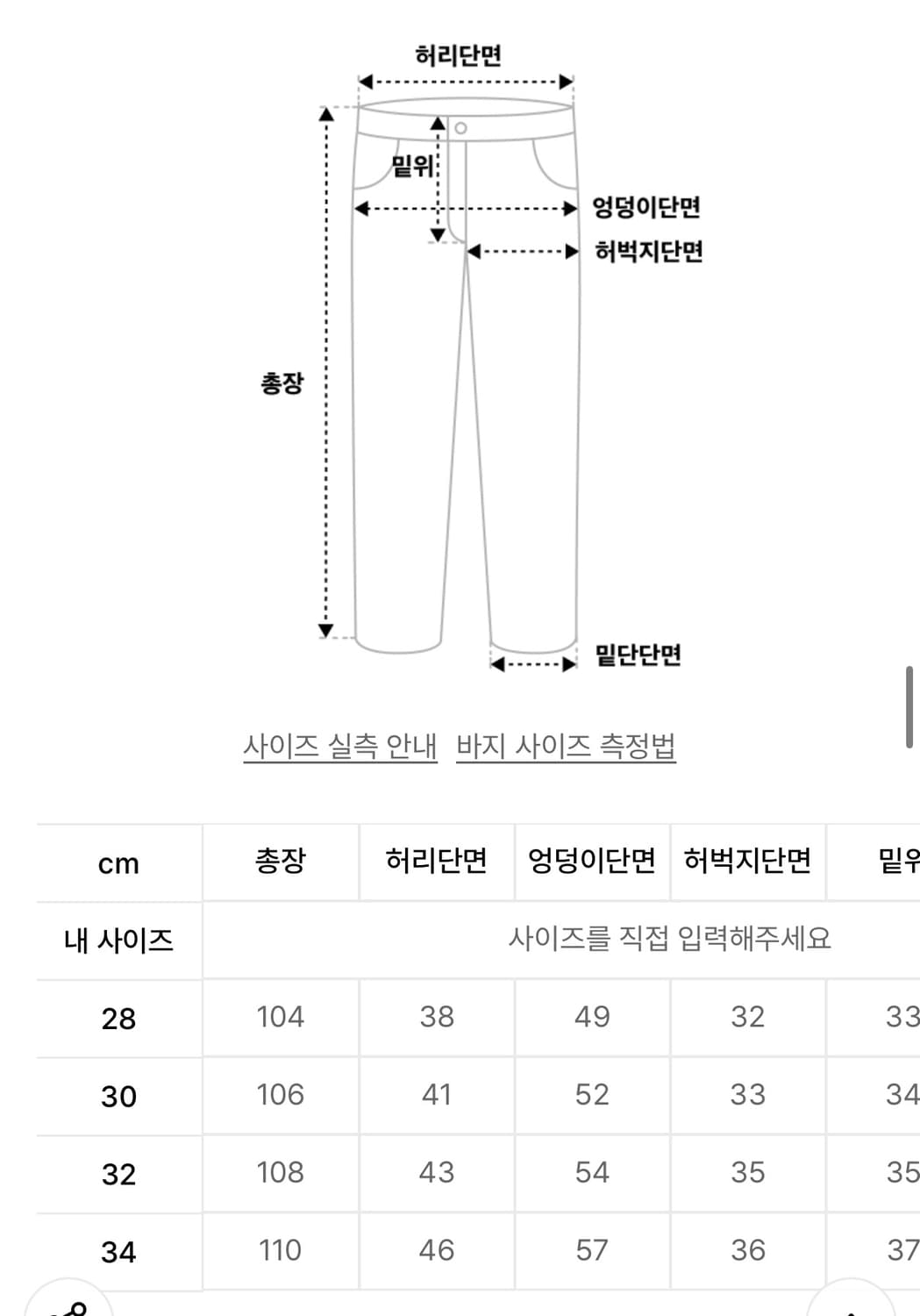 디키즈 더블니 카펜터 워크팬츠 블랙 상품이미지7