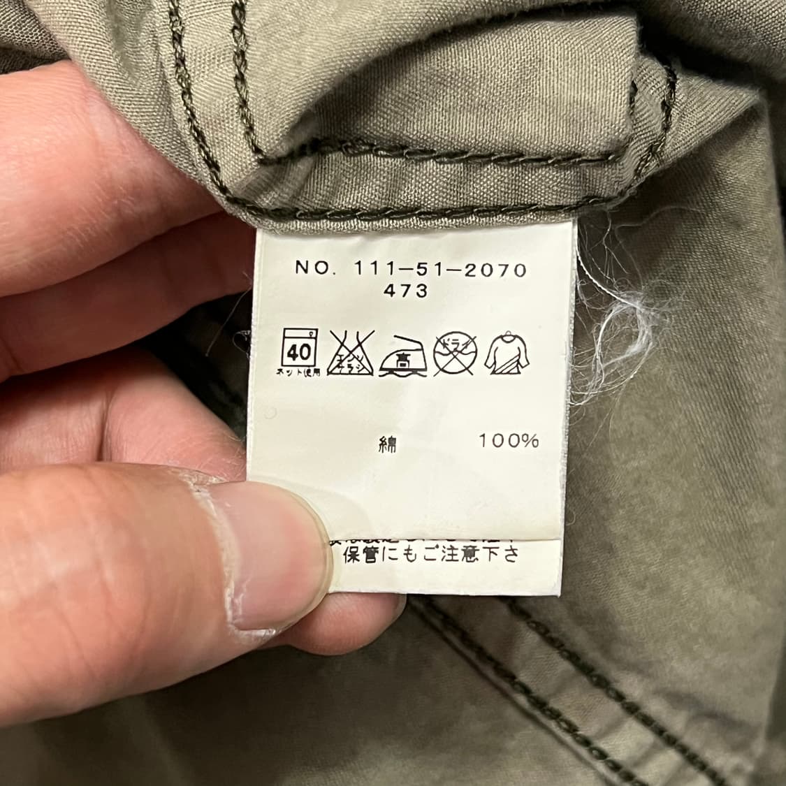  ships밀리터리 하프 후드 셔츠 자켓 y16284 상품이미지8